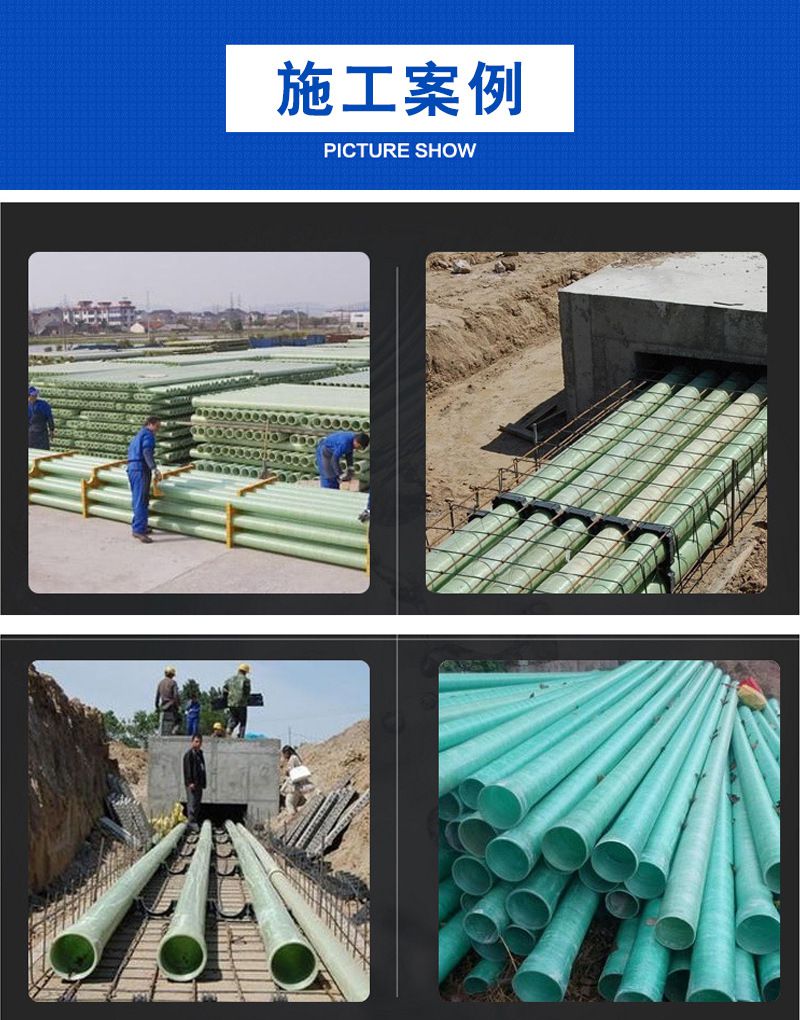 連續纏繞玻璃鋼管道廠家 連續纏繞玻璃鋼管道廠家