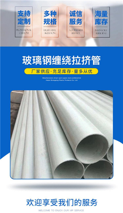 玻璃鋼管道腐蝕是質量問題嗎? 玻璃鋼管道腐蝕是質量問題嗎?