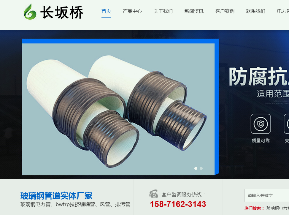 ����䓹ܵ��S��