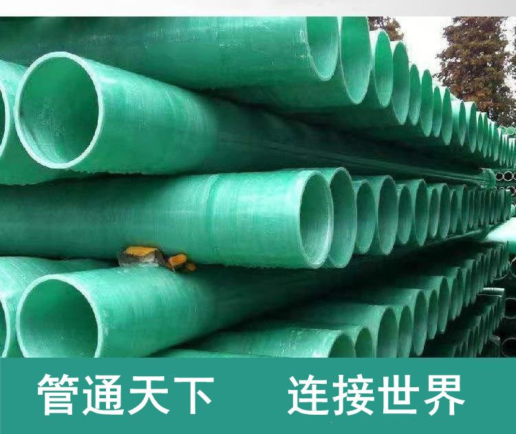 玻璃鋼管多用于哪些工程 玻璃鋼管多用于哪些工程