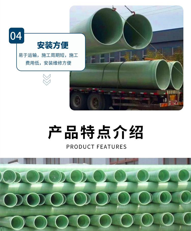 玻璃鋼管道常規型號有哪些 玻璃鋼管道常規型號有哪些