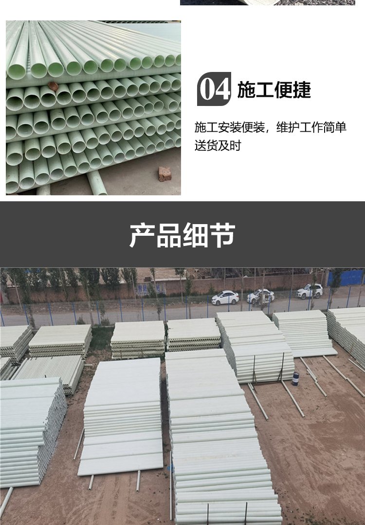 bwfrp電力保護管 bwfrp電力保護管