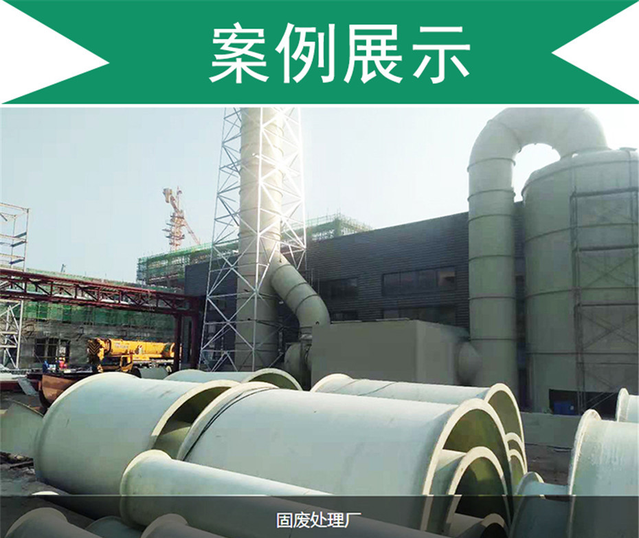 玻璃鋼夾砂管道工程管道安裝實驗 玻璃鋼夾砂管道工程管道安裝實驗