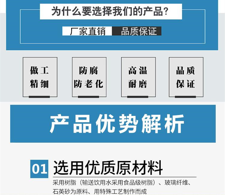 HB-BWFRP纖維編織纏繞拉擠管的優(yōu)點 HB-BWFRP纖維編織纏繞拉擠管的優(yōu)點