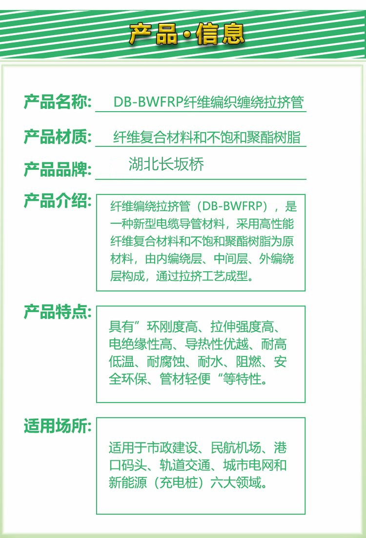 ��عܵ�����䓊Aɰ�ܵ�ʩ������